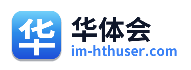 华体会